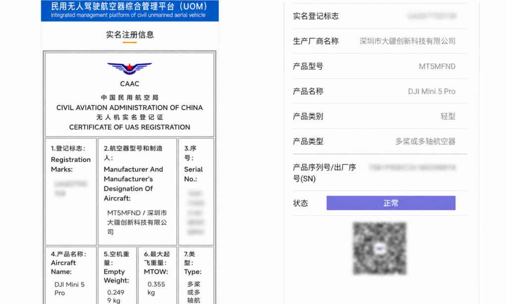 Certificado de registro de dron en China ante la CAAC